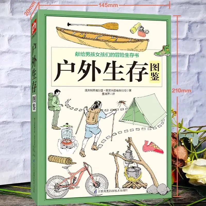 

Outdoor Survival Illustrated Book of Wilderness Survival Skills Wilderness Survival Outdoor Travel Danger Handling Outdoor sport