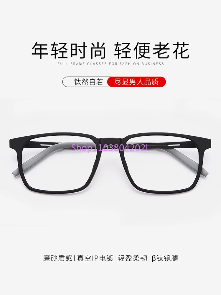 Pure Titanium Ultra-light Far and Near Reading Glasses Men's Anti-blue Light Anti-fatigue Genuine High Definition Middle-aged