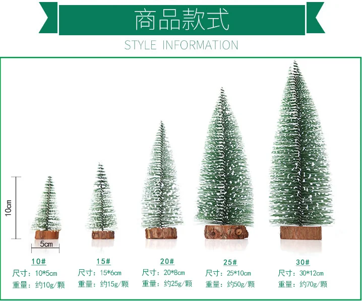 New 2025 Christmas Tree Desktop Decoration Snow Frost Village Dip White Cedar Small Christmas Tree Pine Needle Flocking Decor