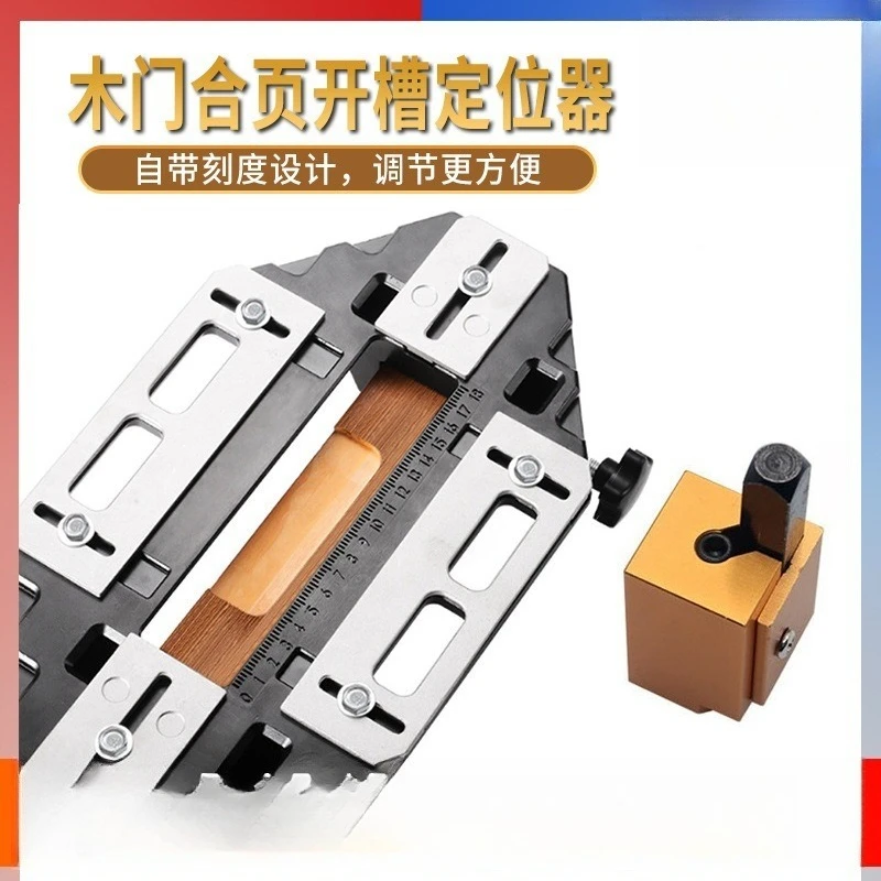 ​Door Hinge Mortising Jig, Hinge Locator and Router Template for Wood Door Installation, Professional Carpentry Tool