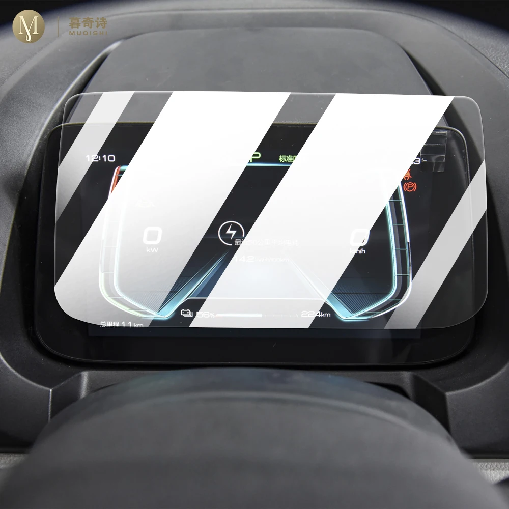 MUQSHI Автомобильная интерьерная приборная панель, мембрана, ЖК-экран, аксессуары для BYD ATTO 3 Pro 2019-2024