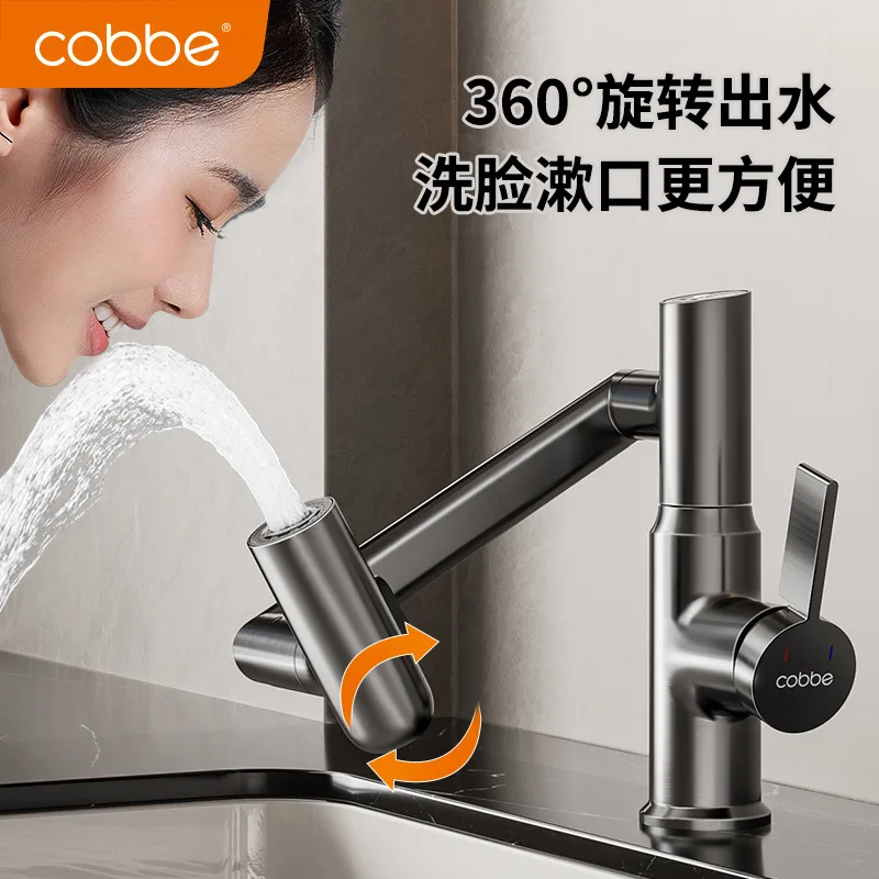 Faucet copper washbasin washbasin toilet universal mechanical arm washbasin basin hot and cold