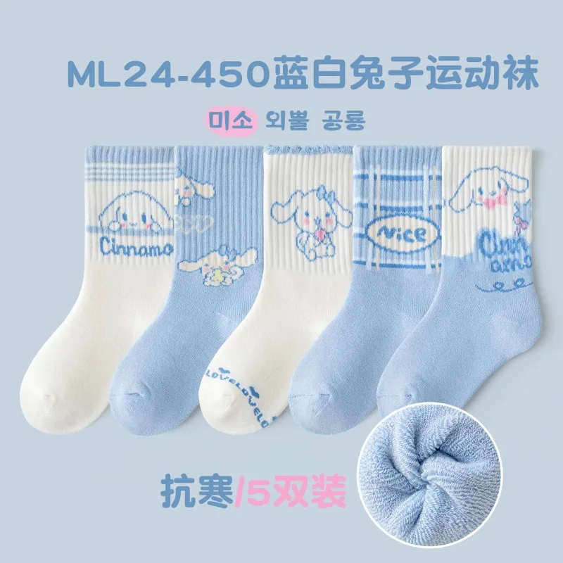 5 أزواج من جوارب أطفال سانريو سينامورول كاواي شتوية سميكة دافئة كارتونية للأولاد جوارب منتصف العجل جورب قطني للفتيات هدية