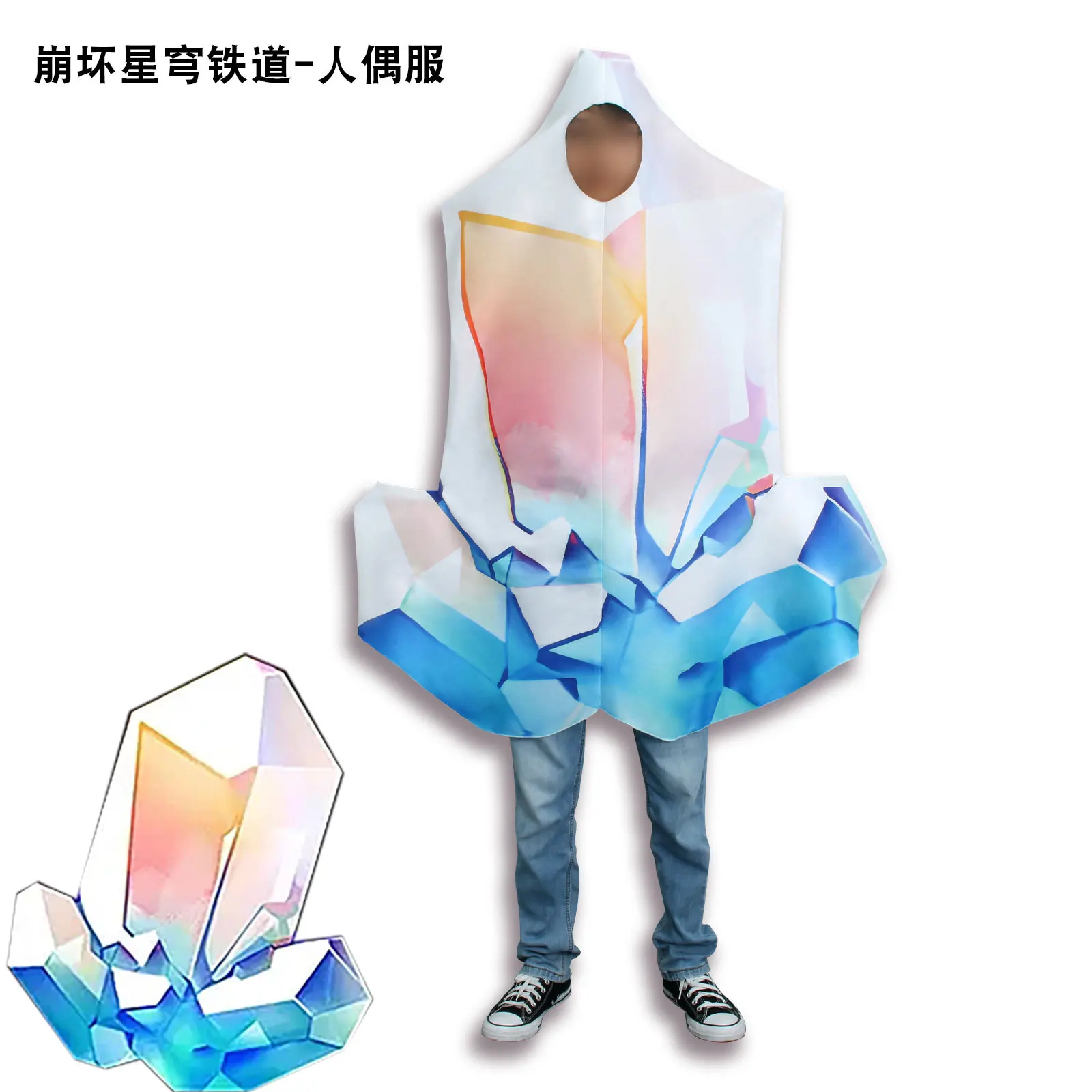 

Halloween Honkai: Star Rail Costumes Star Coin Cosplay Costume Doll clothing Cosplay Outfit Activities suit For Men Women