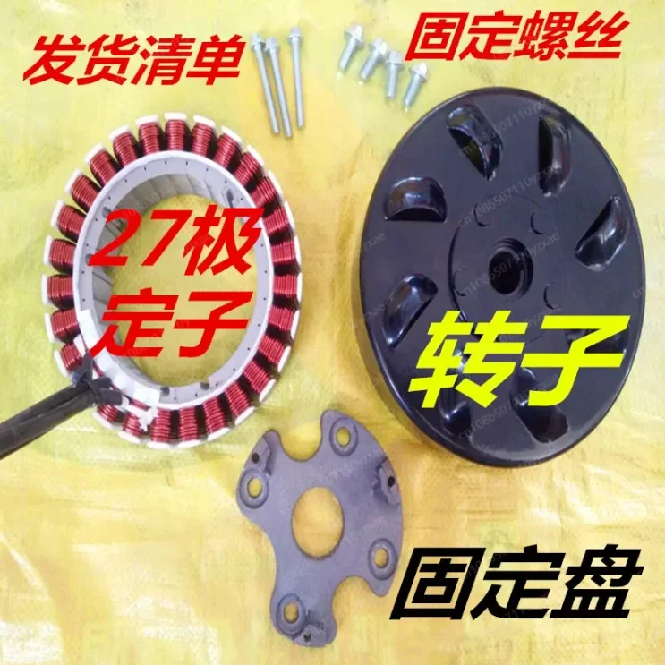 Water pump, flat shaft gas oline engine, modified generator, stator rotor