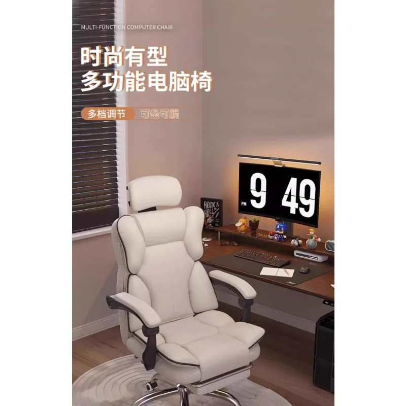 

Home comfortable computer chair electric competition chair comfortable sedentary book desk sofa chair live swivel