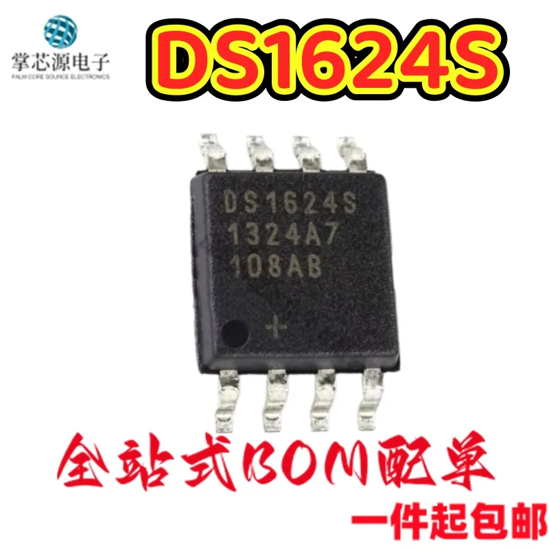 The brand new original DS1624S DS1624 patch SOP8 digital temperature sensor chip is selling well
