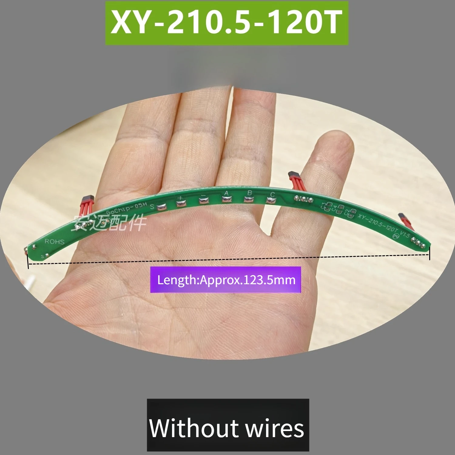 

Датчик Холла GoChip-05H XY-210.5-120T V1.5 для двигателя электрического скутера Ninebot N3