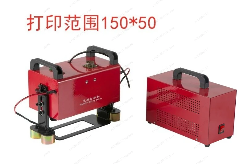 Portable Metal Marking Pneumatic Dot Peen Marking Machine 150 * 50mm Accessories
