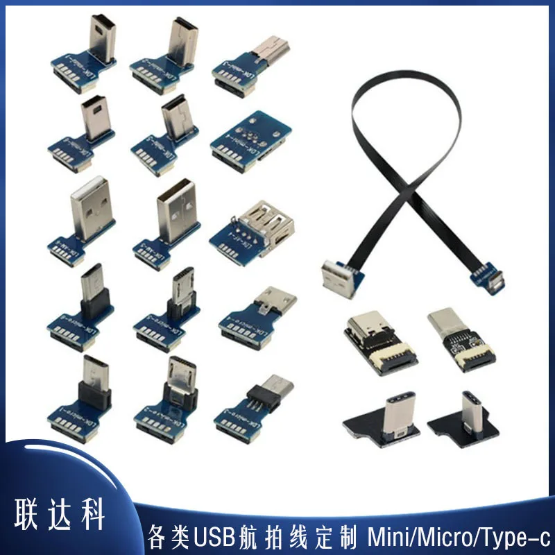 FFC Type-C Mini Micro USB Extension Ribbon Cable 90 FPV Slim Flat Soft flexible FPC charge FPV Brushless Handheld Gimbal Monitor