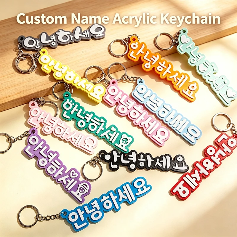 3D Custom Personal Name in Korean Acrylic Keychain Colorful Personalized Nameplate Tag Keyring Students Bag Charm Accessories