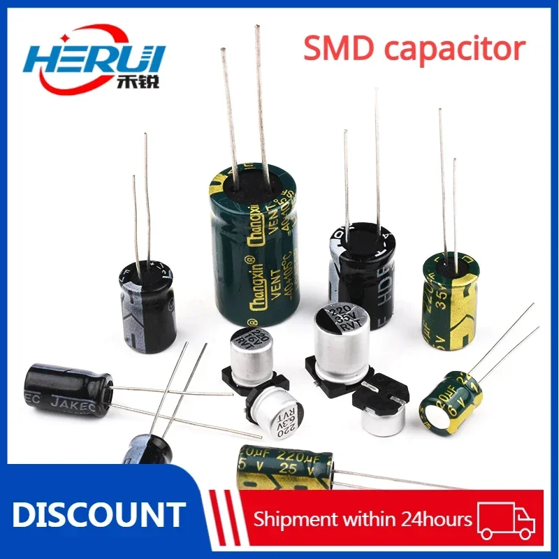 220UF in-line aluminum electrolytic capacitor High frequency low resistance 6.3/10/16/25/35/50/100V SMD