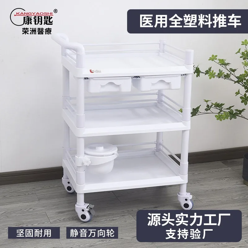 Medical cart ABS treatment cart Multifunctional medical instrument rack trolley Dental beauty salon care cart