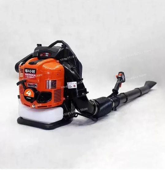BBX9900 Four-stroke Backpack Snow Blower - Leaf Cleaner