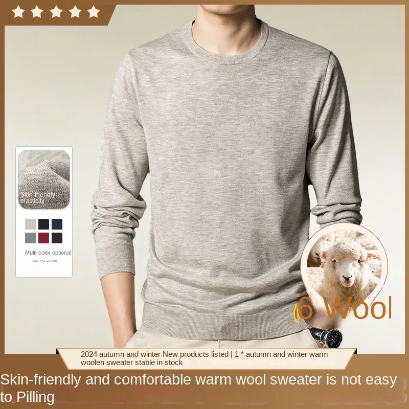 High Quality Casual Men's Sweater Solid Color Warm Comfortable Long Sleeved Woollen Pullover O Neck Sweater