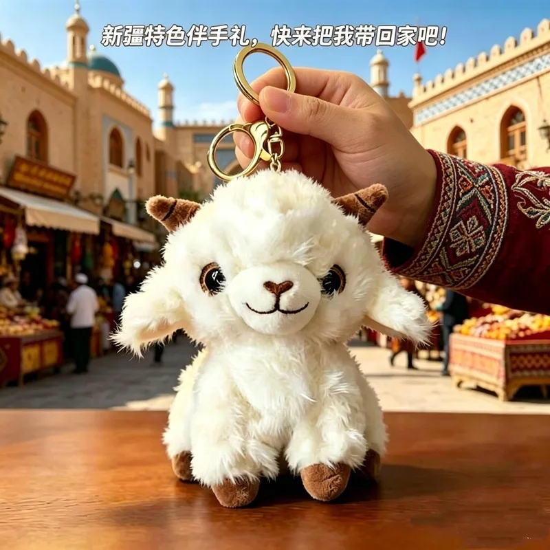 Xinjiang Travel Souvenir Small Lamb Plush Toy Hanging Keychain Bag Accessory Sheep Doll Fuzzy Toy