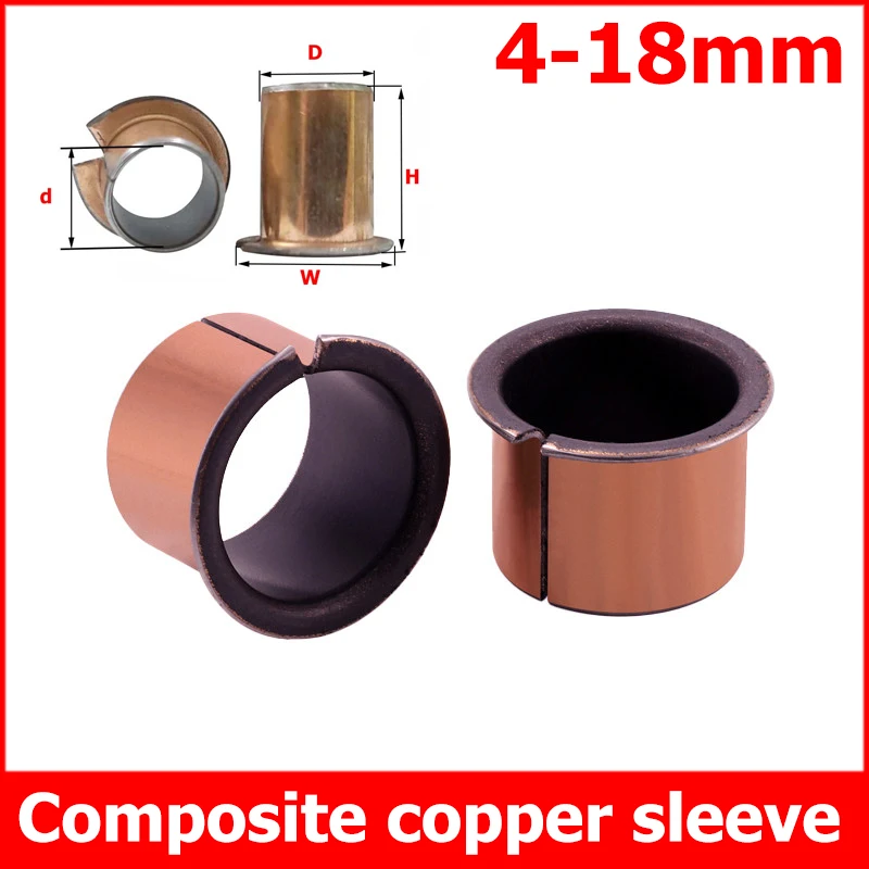 M4 - M18 Flanging Self-lubricating Bearing Oilless Bushing Copper Plating Composite Shafts Sleeve