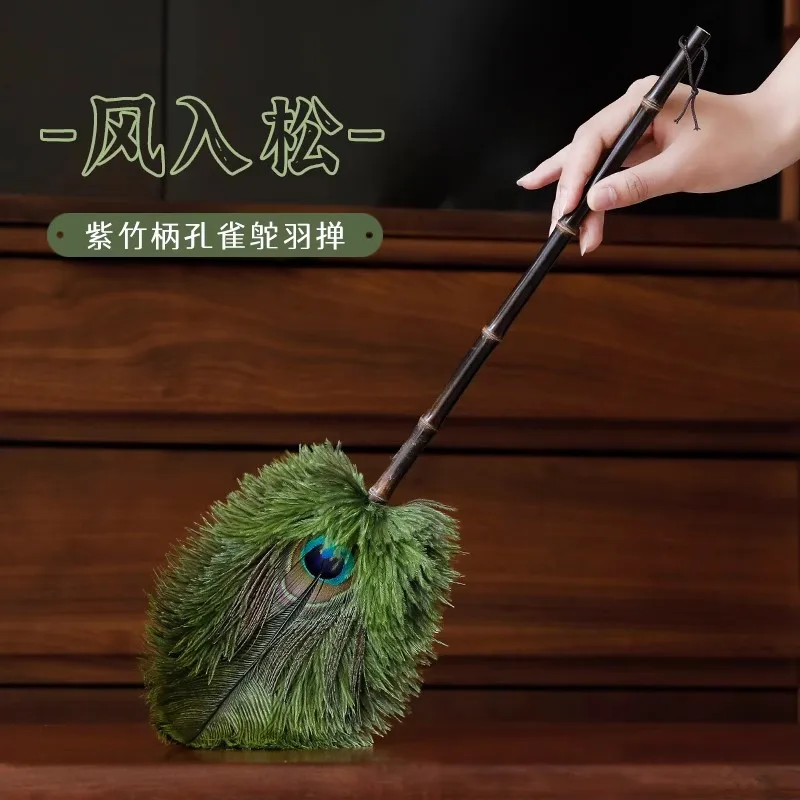Peacock Feather Customized Ostrich Feather Electrostatic Dust Duster Original Feather Duster Artifact Decoration