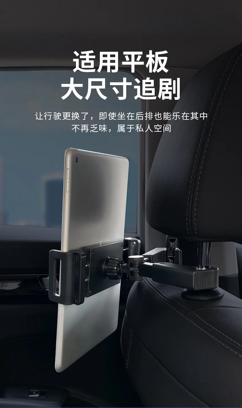 2025 Per Tesla Modello Y Juniper Modello 3 Supporto per tablet Poggiatesta Supporto per telefono Sedile posteriore Clip Gancio Supporto per bambini Viaggio Viaggio Accessori