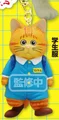 School Uniform cat