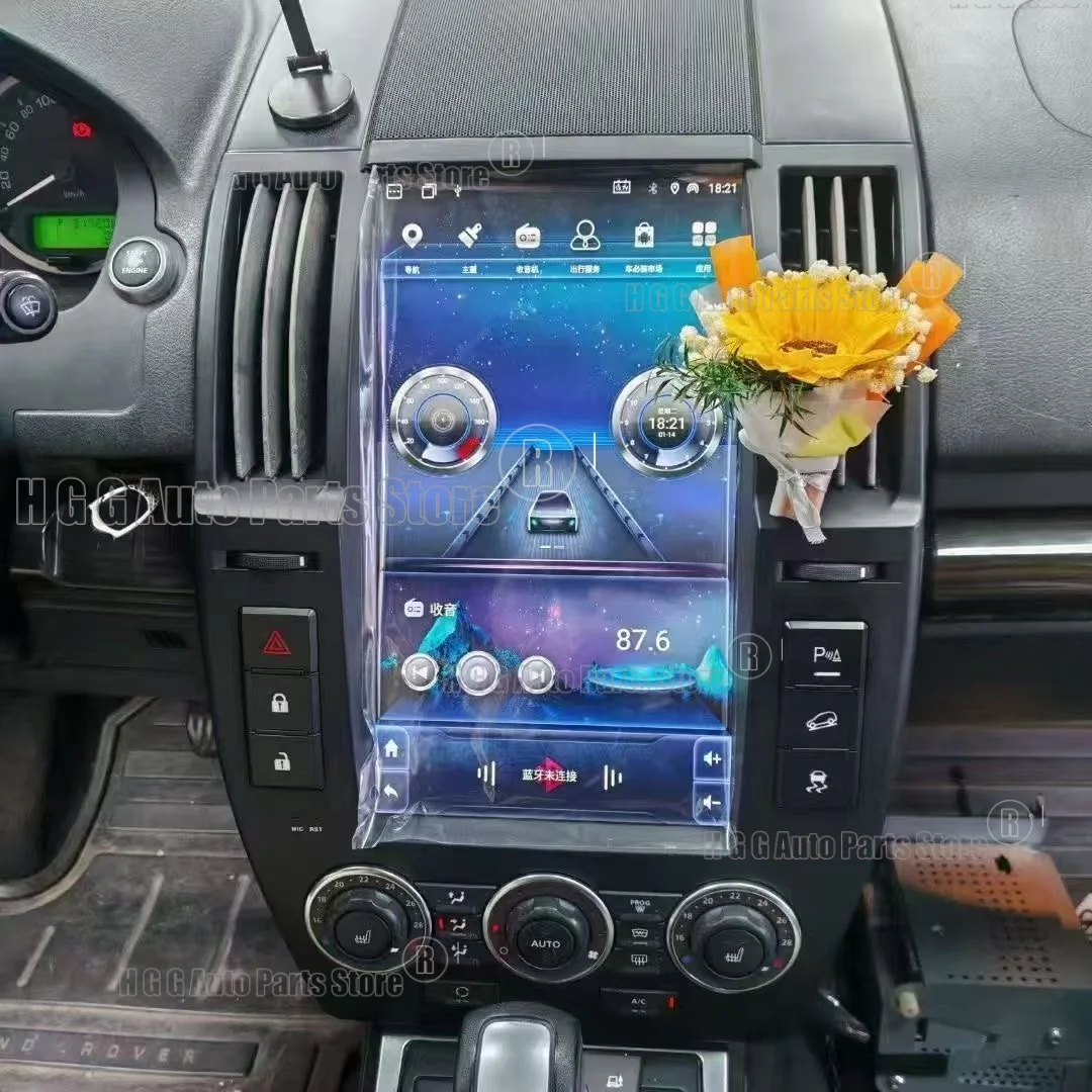 Mz 13.6 Android 14 …