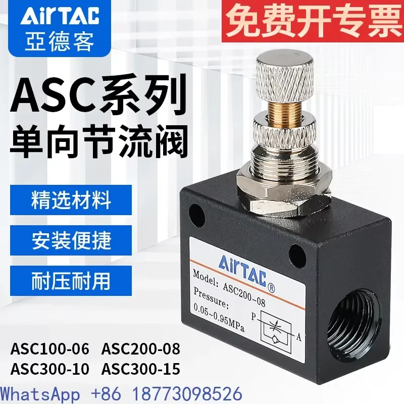 1PCS，Pneumatic Check Throttle Valve ASC100-06/200-08 Adjustable Flow Control Speed Control Valve