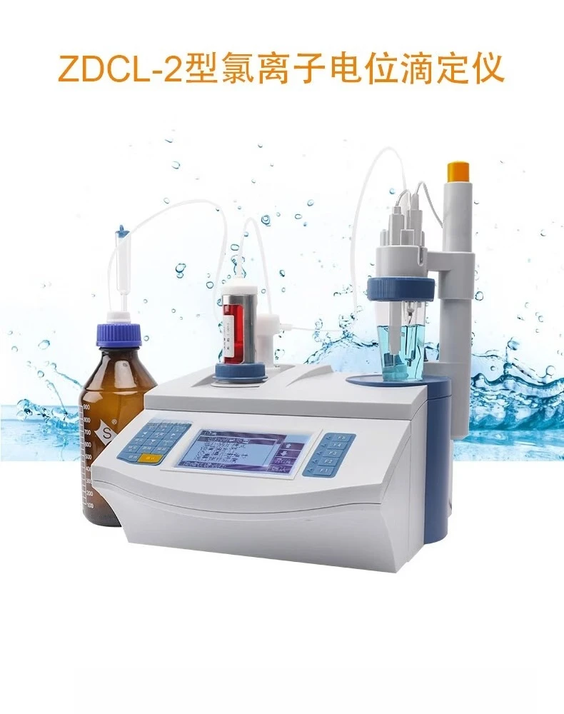 Chloride ion potential titrator automatic digital water quality analysis instrument