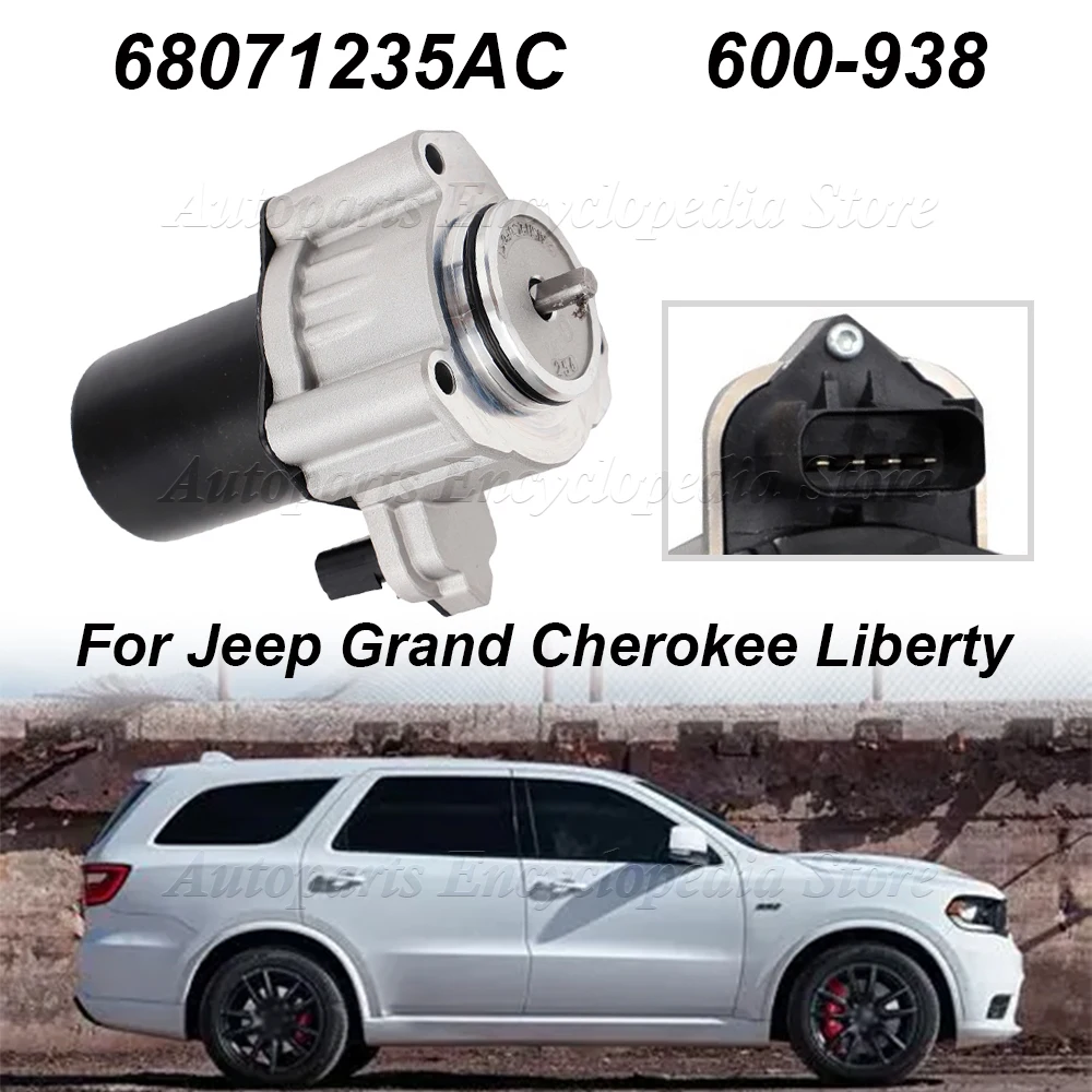 

600-938 Fit For Jeep Grand Cherokee Liberty Auto Accessories Car Transfer Case Shift Motor 68071235AC