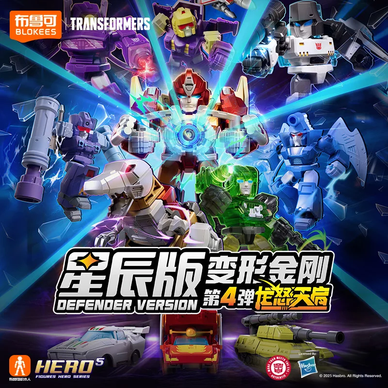 

BLOKEES Transformers Stars Edition Gen 5 Pocket Building Blocks Optimus Prime Jetfire Galvatron Vehicle
