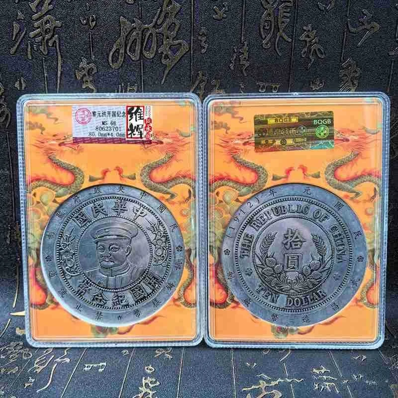 Guli Yuanhong Founding Commemorative , Vintage Collectible Item, Display Box Coin Ornament