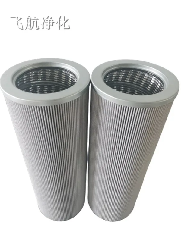 HY-10-005-F fire-resistant oil filter element DP1A601EA03V/- W filter element OP3-08-3RV-10 oil filter element