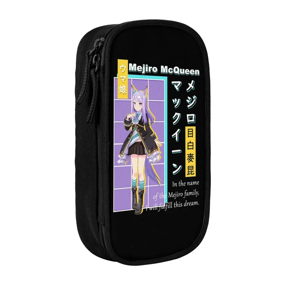 مقلمة عصرية من Mejiro McQueen Uma Musume مقلمة للطلاب حقيبة تخزين كبيرة للطلاب أدوات مكتبية هدية مدرسية