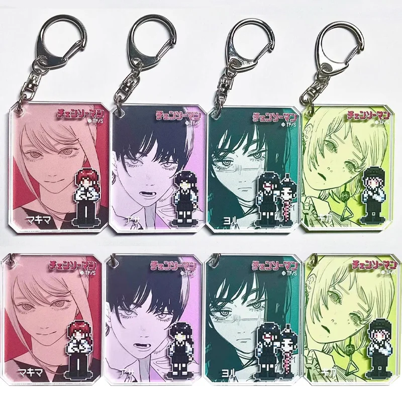 Motosierra hombre Denji creativo acrílico llavero PVC modelo regalo llavero dibujos animados Anime colgante llavero accesorios regalos de moda