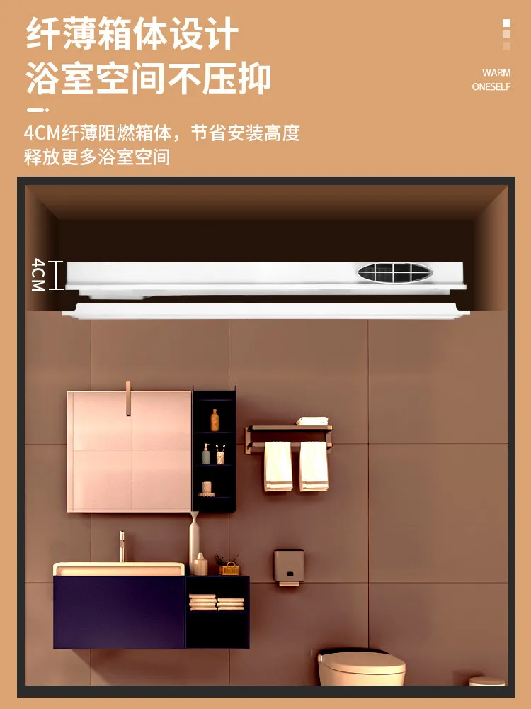 220V Chigo Bathroom Heater Light Exhaust Fan Integrated Ultra Thin Ceiling Ventilation