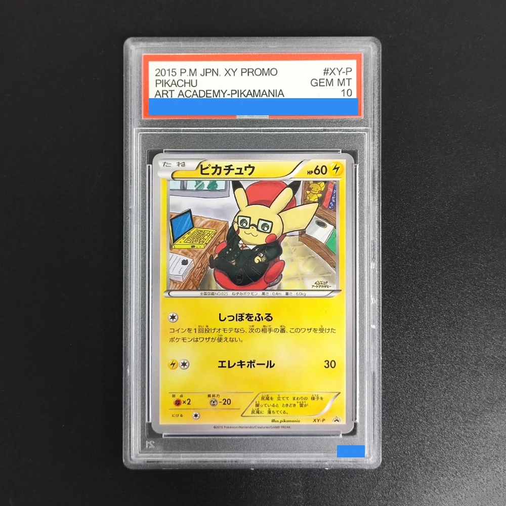 DIY PTCG OLD POKEMON OOYAMAS Пикачу HOLO Серия иллюстраторов Аутентификация класса NM MT 8 GEM MT 25/10 Подарочная коллекция Карты Игрушки
