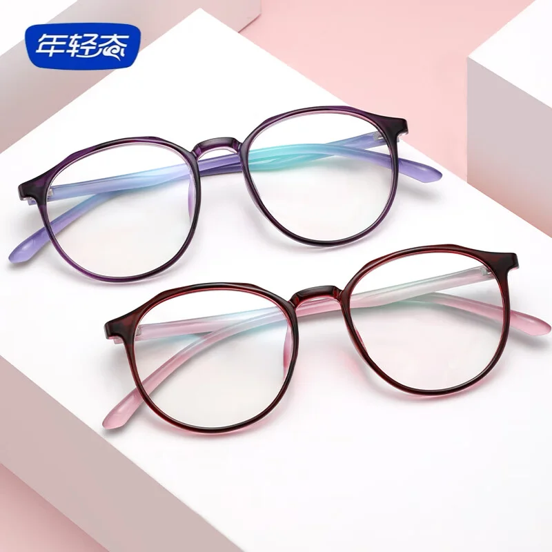 Young state old light glasses women's full frame TR90 comfortable high-definition ultra-light reading glasses