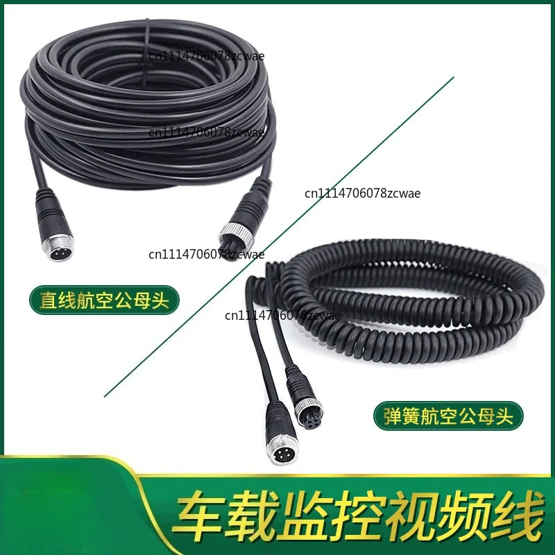 Aviation Connector Male Female Extension Spring Wire 4CH Vehicle Trailer Camera Video Cable