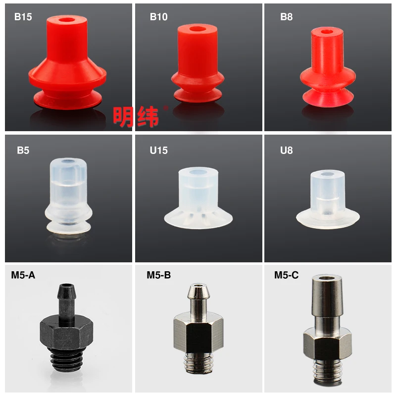 Pyab send mechanical hand vacuum suction cup red corrugated U8 B8 U15 B10-2 industrial pneumatic accessories