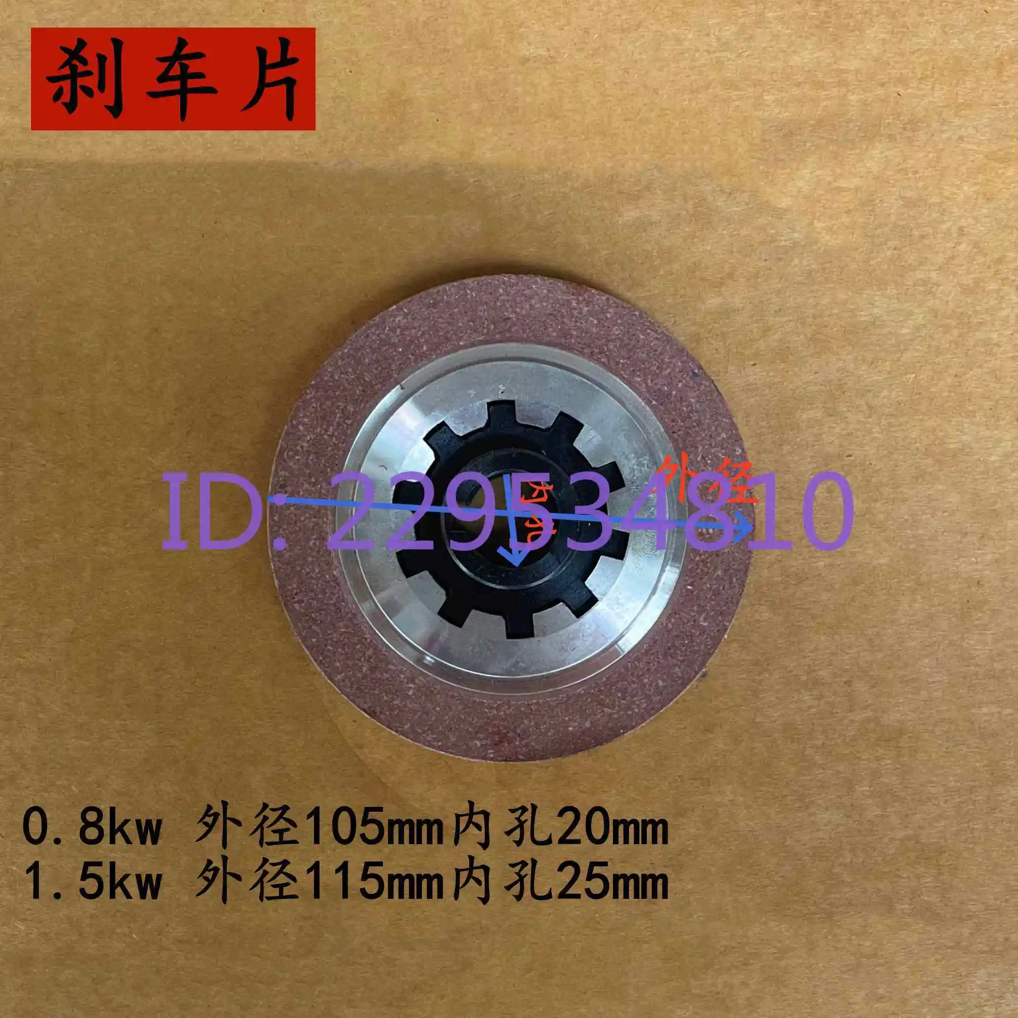 YDE80/90-0.8/1.5kw soft start motor electromagnetic brake coil brake brake pads