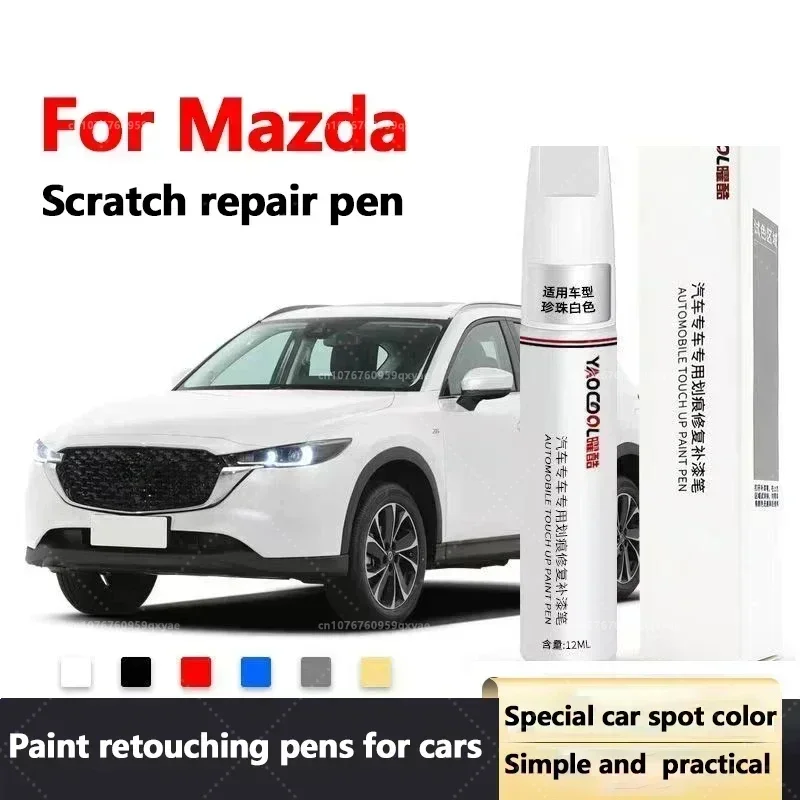 For Mazda 3 CX3 CX4 CX5 6 Paint Surface Repair Paint Pen To Increase Gloss Varnish Scratch Removal Repair Tool Pearl White 34K