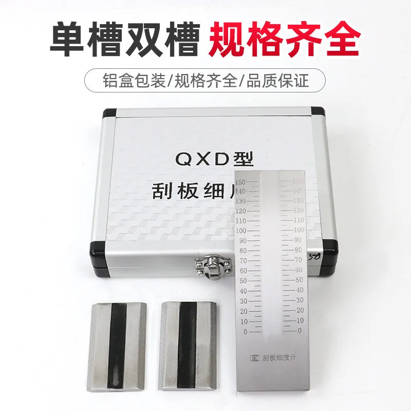 Stainless steel scraper fineness meter Ink coating particle fineness test Fineness plate 0-25/50/100um