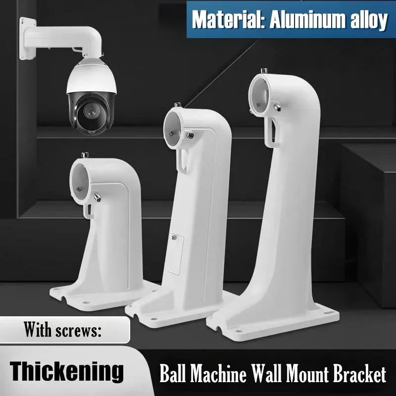 Ball Machine Wall M… - image