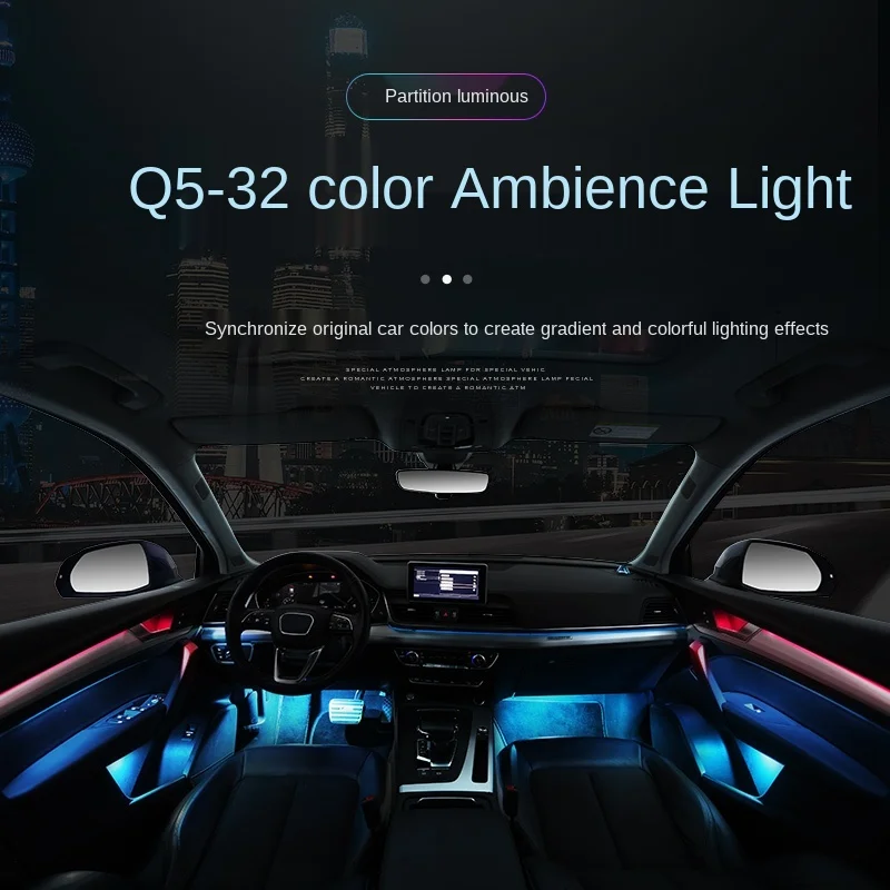 Hot Q5L/Q2L/Q 3/s 3 atmosphere lamp refit interior environment lighting atmosphere lamp