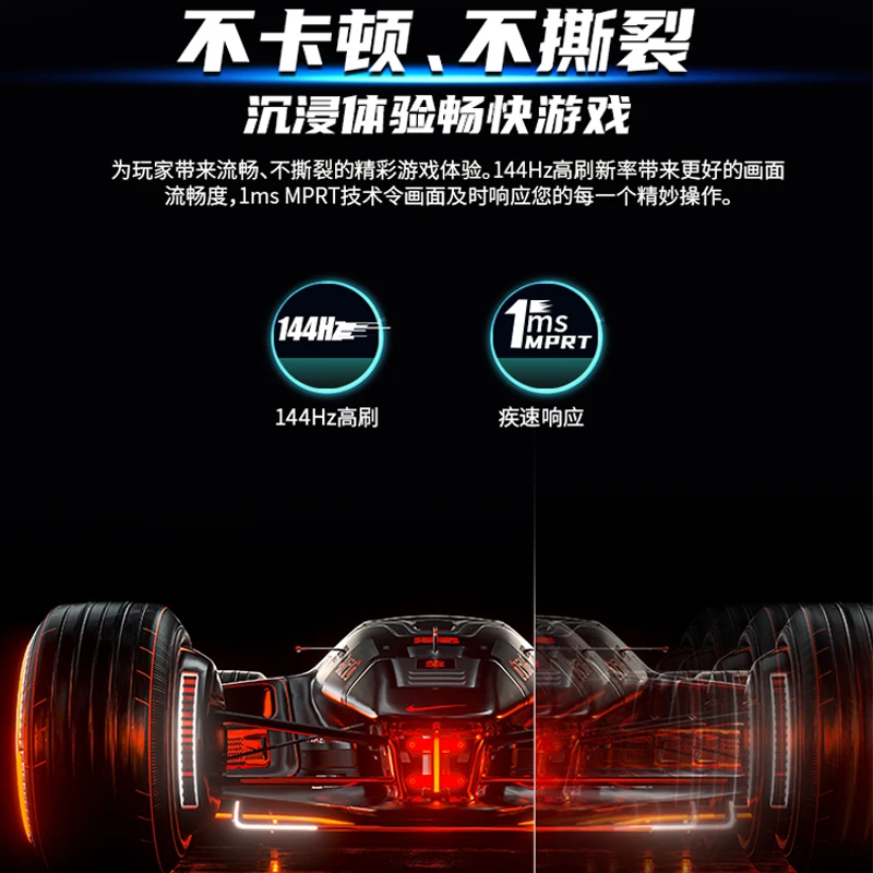 *28 Zoll 4K144Hz IPS Wide Color Gamut Dual HDMI2.1 mit Audio 1 ms Gaming-Monitor