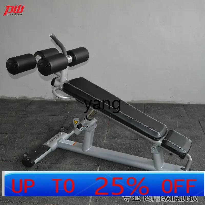 

Ltt коммерческая пластина для мышц живота, регулируемый тренажер для брюшного пресса, многофункциональный тренажер для мышц живота