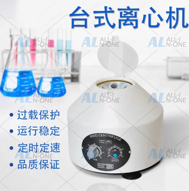 Low-Speed Electric Centrifuge – Compact Laboratory Separator for Sample Separation & Research