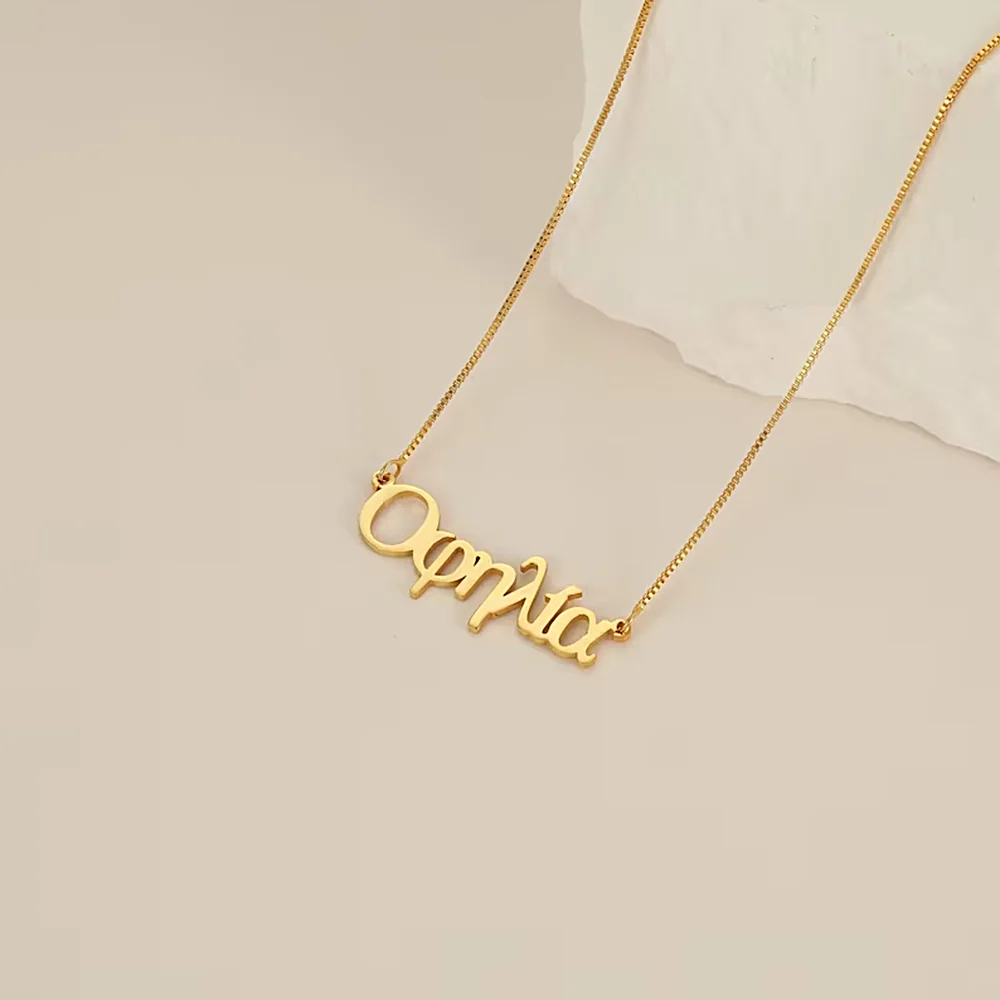 Custom Jewelry Greek Name Necklace for Women Men Cross Chain Stainless Steel Pendant Charm Ladies Necklaces Gift Direct Selling