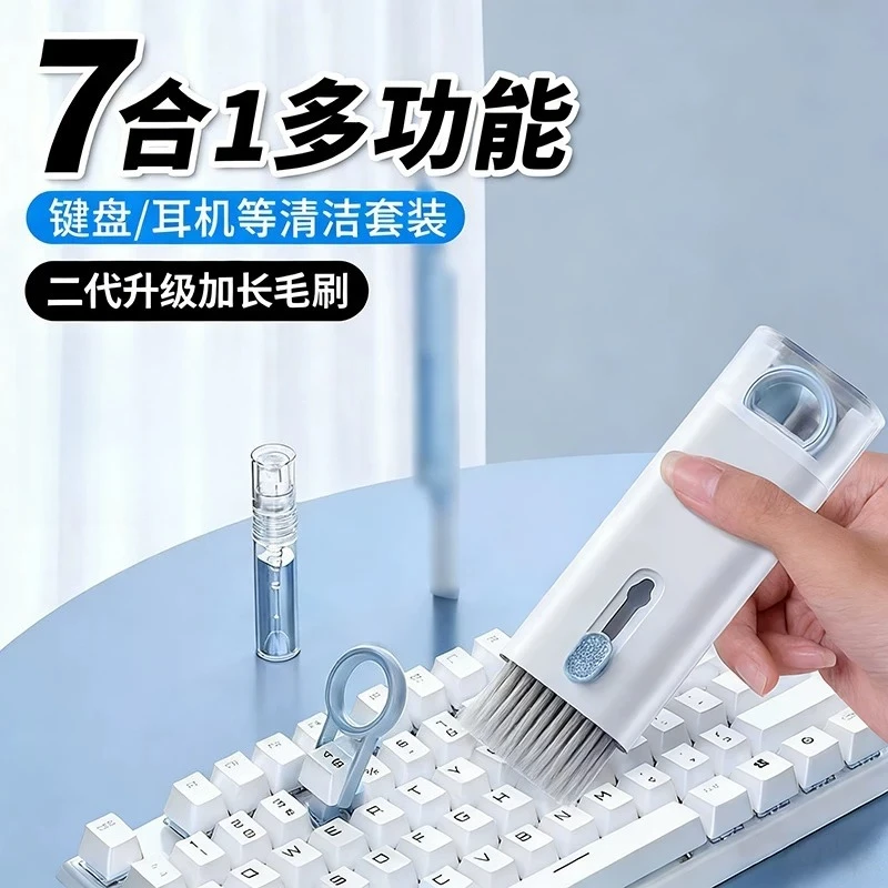 Keyboard Cleaning Machinery Keyboard Special Cleaning Tool Computer Dust Removal Soft Bristle Brush Dust Brush