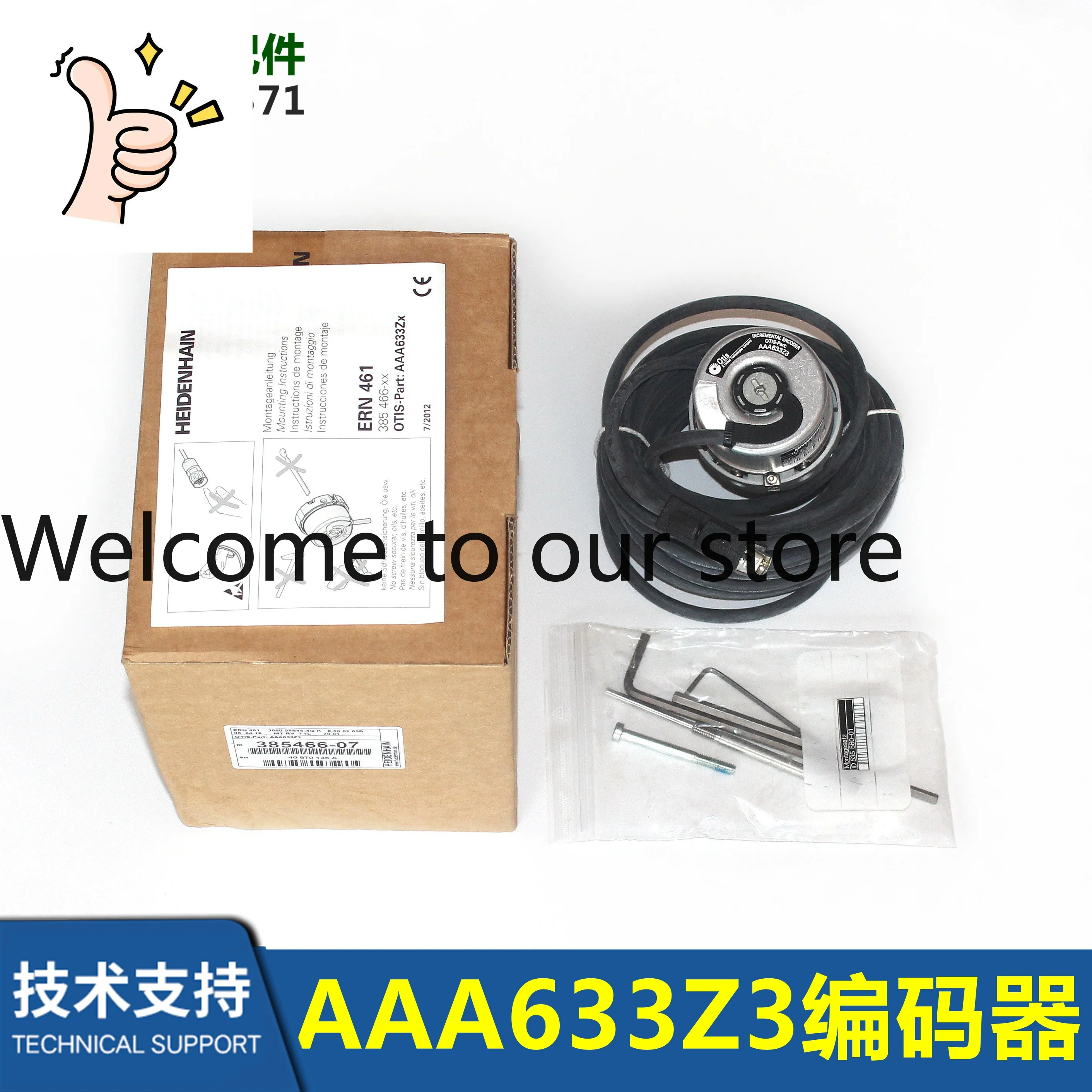 

AAA633Z2 No Computer Room Encoder ERN461 Heidenhain Encoder AAA633Z4 New