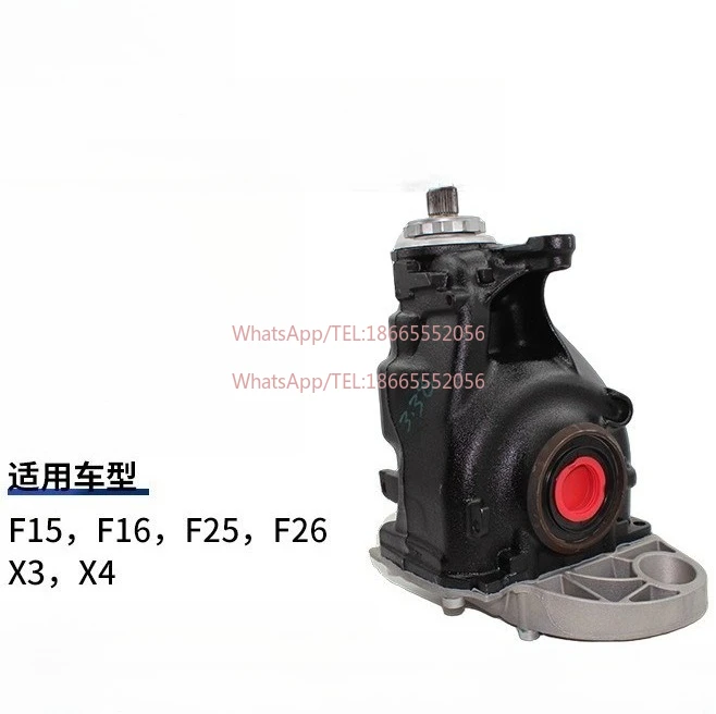 

33107636994/7599467 for F25 rear differential F15, F16, F25, F26 models
